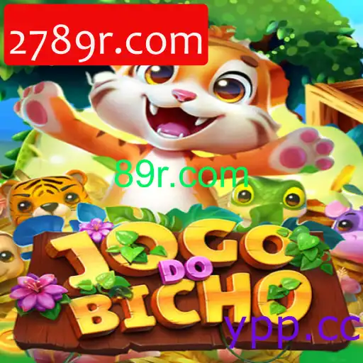 JOGODOBICHO