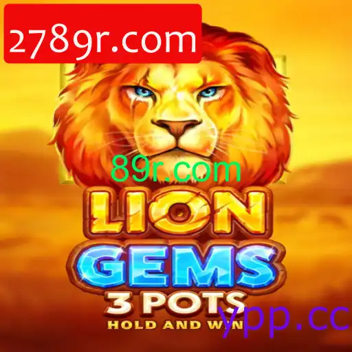 LionGems3pots
