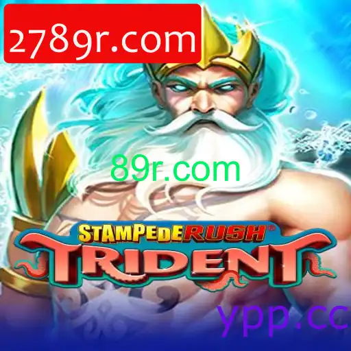 StempedeRushTrident